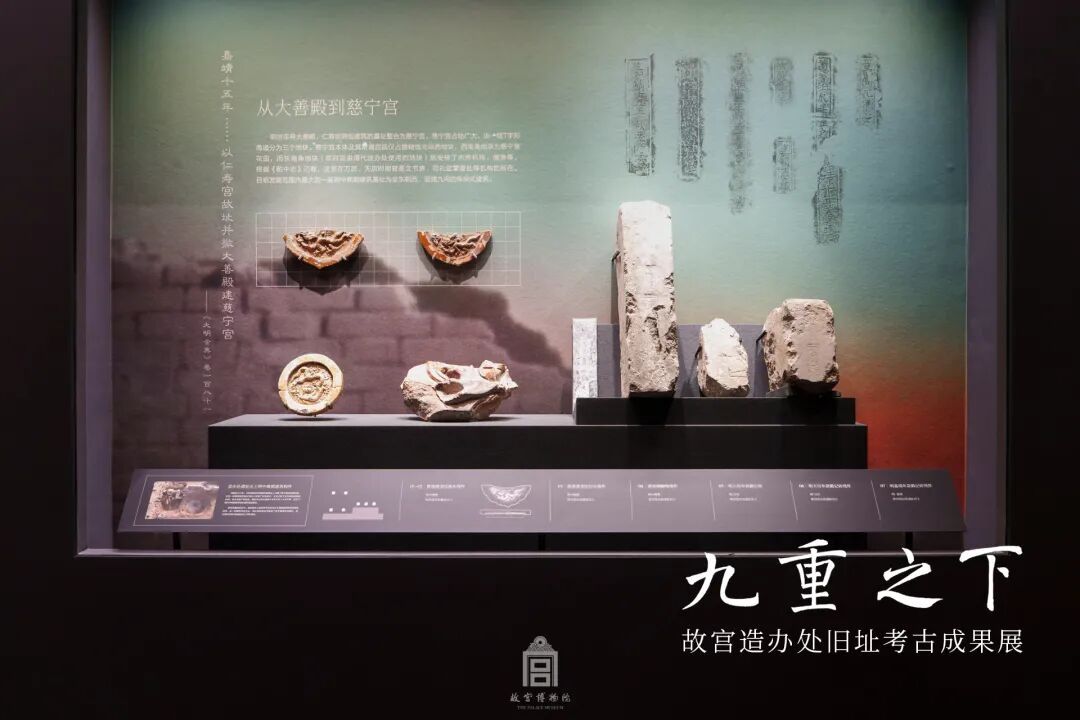 箭扣长城首次发现崇祯五年火炮！北京最新考古研究成果发布