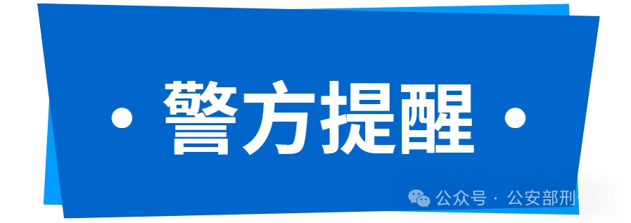 订餐变盗刷，商户全程“被套路”