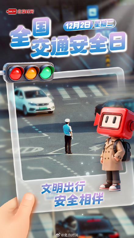 2025十二月日历来啦 2025十二月日历来啦