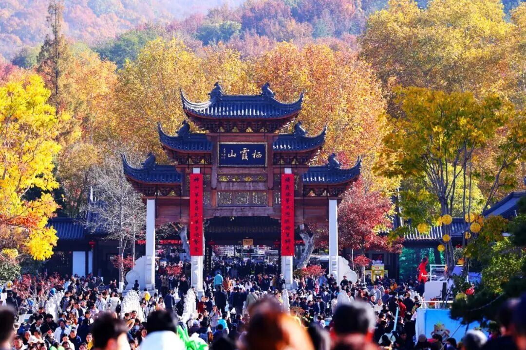 秋日特调！南京“西红柿炒蛋”皮肤已限时上线！