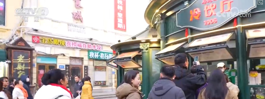 “创新服务+金融活水”双轮驱动 点燃“冰雪经济”热引擎