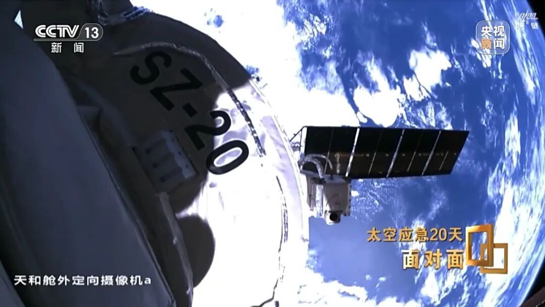 惊心动魄20天，央视揭秘中国航天首次应急发射