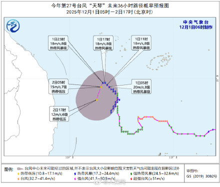 注意保暖!寒潮大风台风3预警齐发 注意保暖!寒潮大风台风3预警齐发