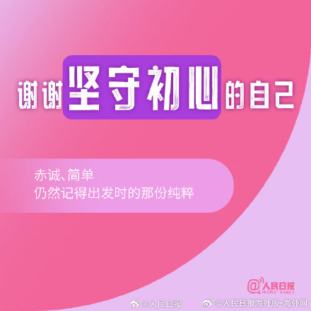 2025最后一个月，把感谢送给自己