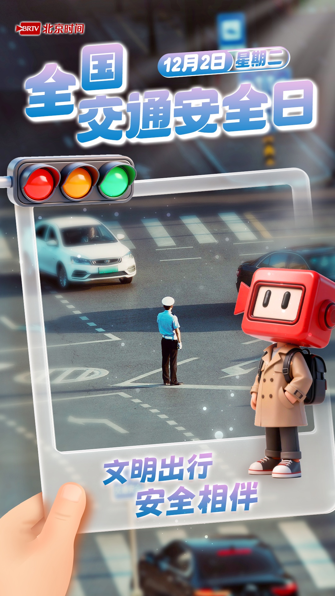 2025最后一个月!把遗憾都清零,一起向新岁出发 2025最后一个月!把遗憾都清零,一起向新岁出发