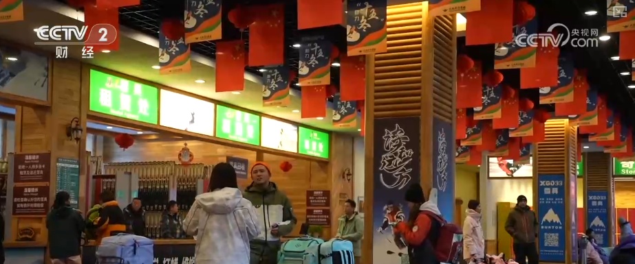 “创新服务+金融活水”双轮驱动 点燃“冰雪经济”热引擎