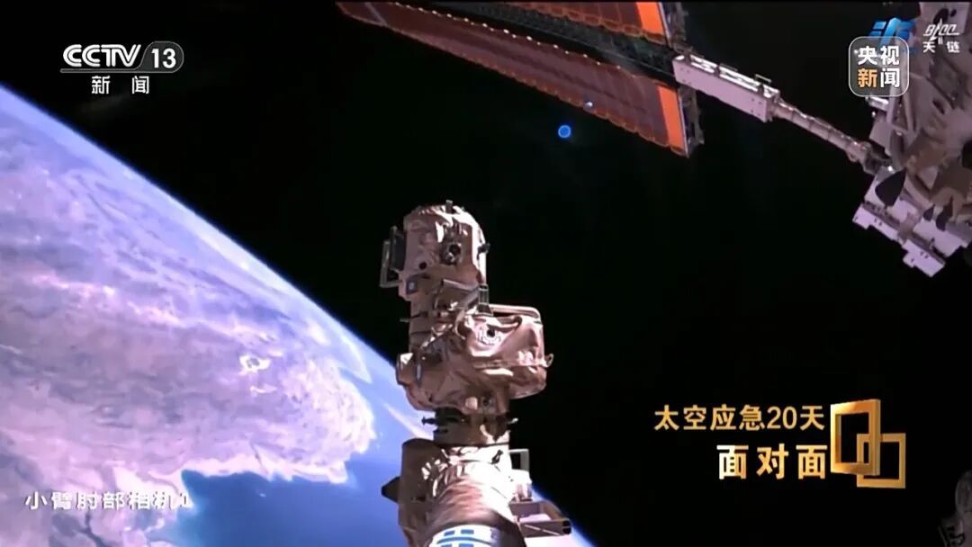 惊心动魄20天，央视揭秘中国航天首次应急发射