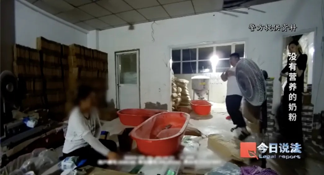 太黑心！“奶精+淀粉”，摇身一变竟成“进口奶粉”？