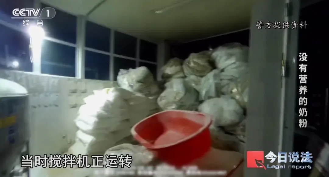 太黑心！“奶精+淀粉”，摇身一变竟成“进口奶粉”？