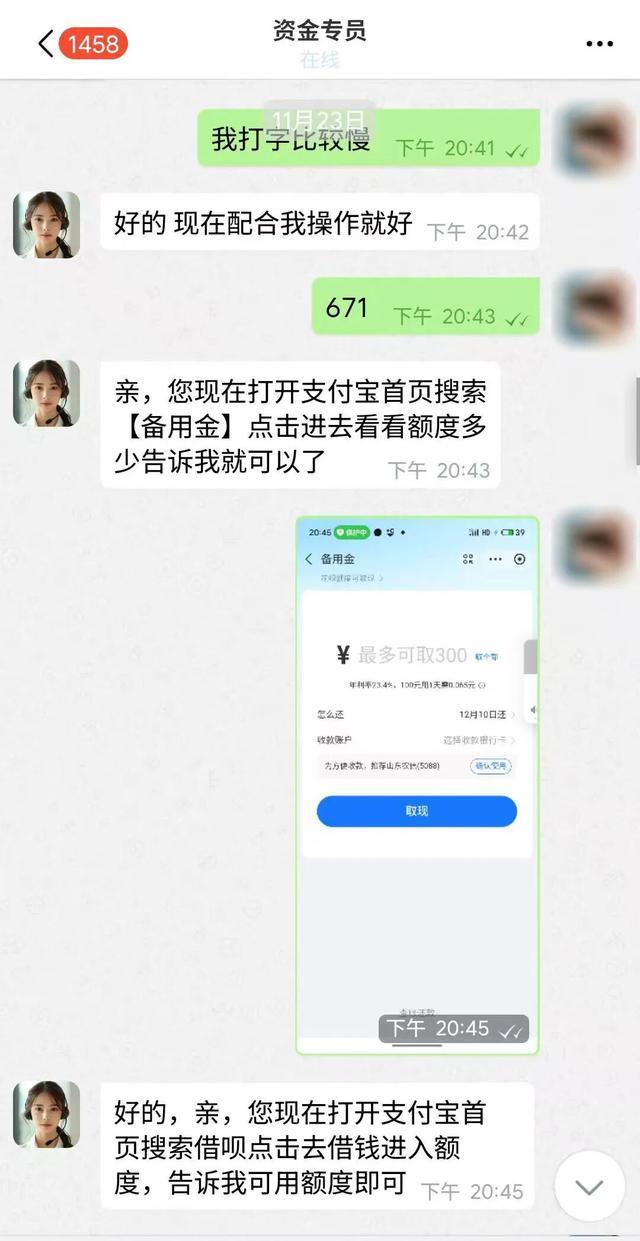 “把黄金寄来就放贷！”女子真捧50克金子冲向快递点 民警一把摁住