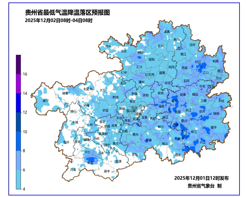 大跳水！贵州最低温降至2~5℃，贵阳降幅超10℃