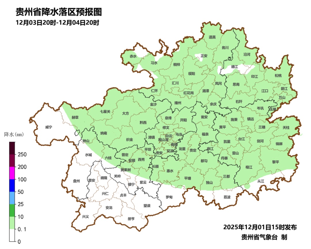 强降温明天开启！最低气温只有2~5℃，贵州的朋友该添衣服啦~