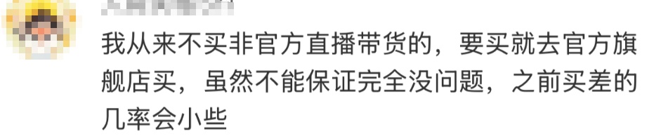 你网购的进口奶粉可能是假的！
