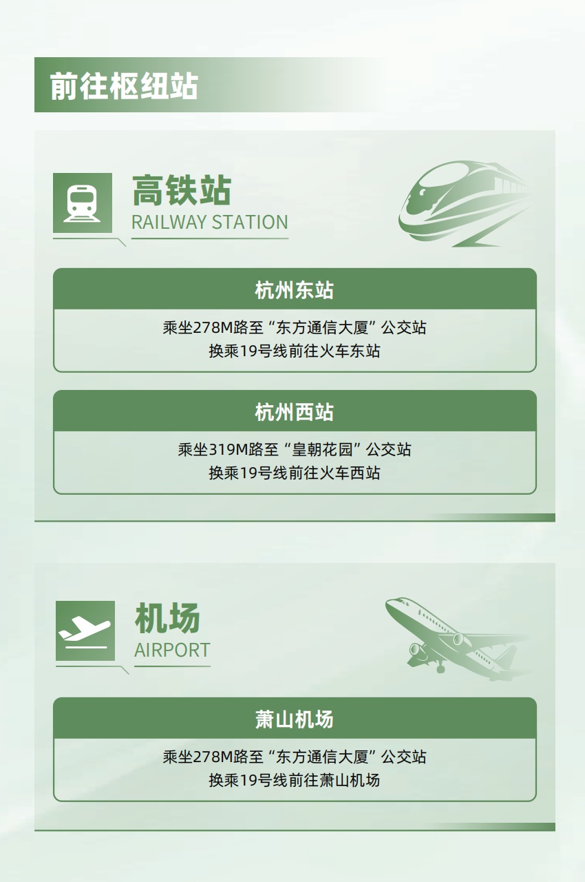 免费首日！这是今天的灵隐