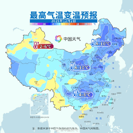 局地现-40℃极寒！寒潮大举南下，北方下半年来最冷的一天来了，南方准备迎接降雨