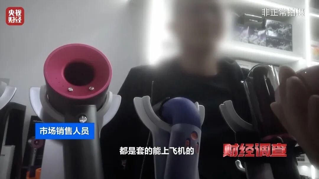 曝光:全是假的,已流向全国! 曝光:全是假的,已流向全国!