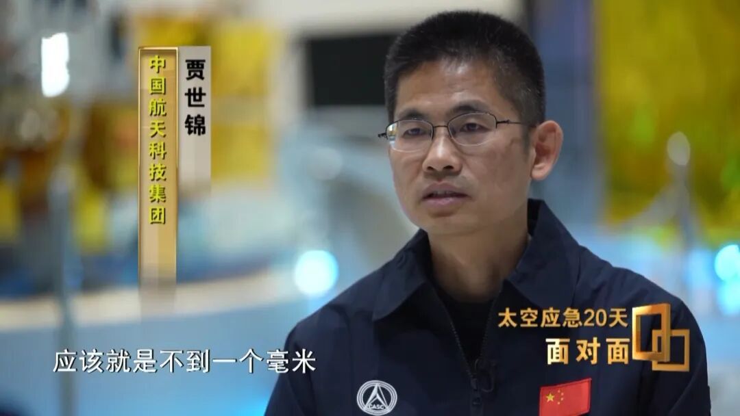 神20返回舱玻璃裂纹是个三角形！受损细节公布