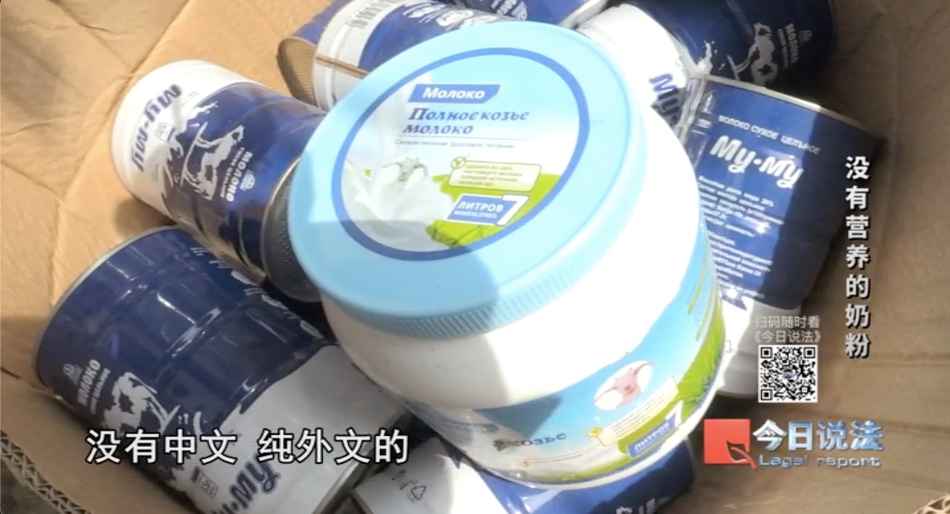 没有营养的奶粉