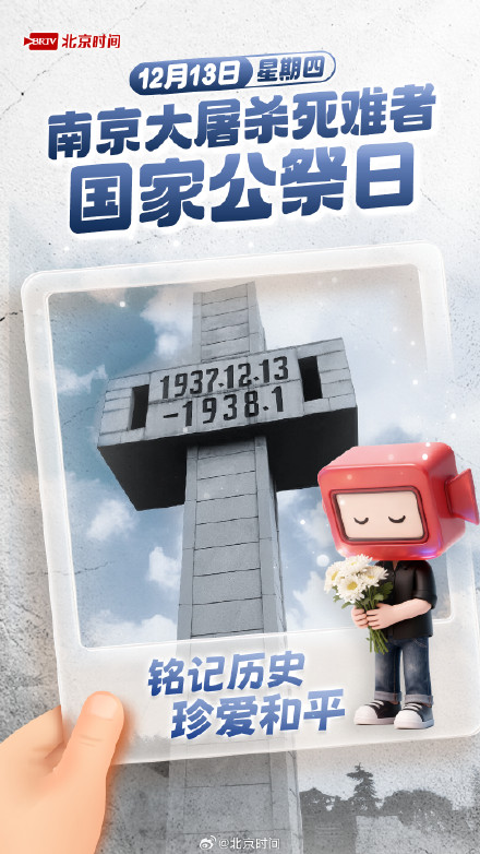 2025十二月日历来啦 2025十二月日历来啦