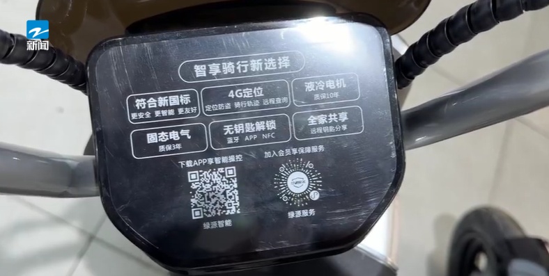 电动自行车新国标今日全面落地实施！新车有什么变化？旧车怎么办？