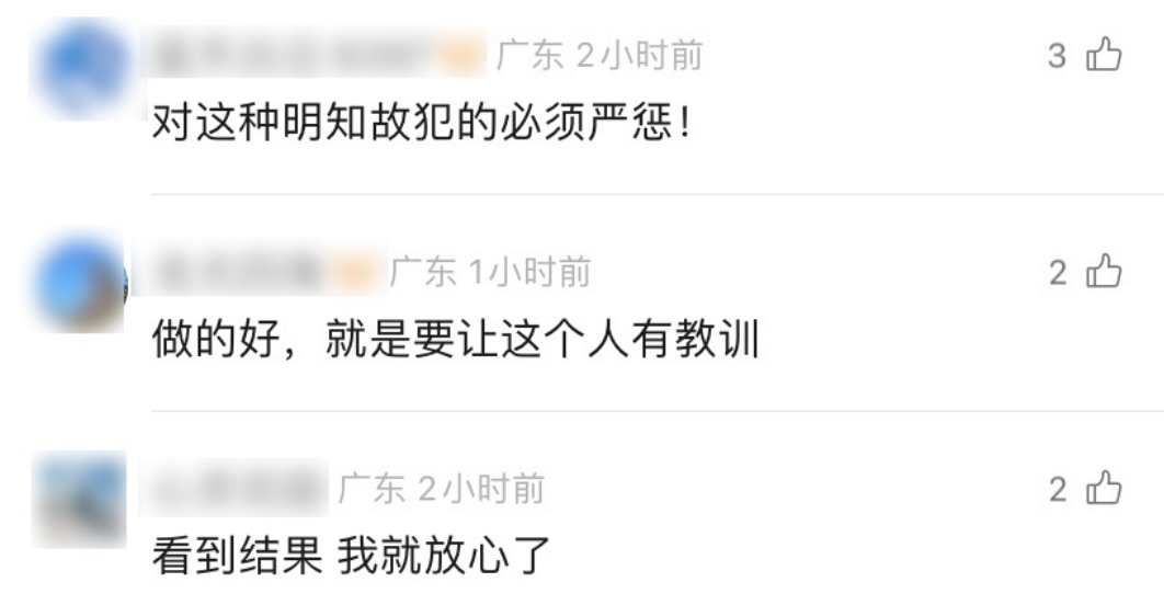 两车相撞，广州交警：电动自行车全责！网友：没毛病