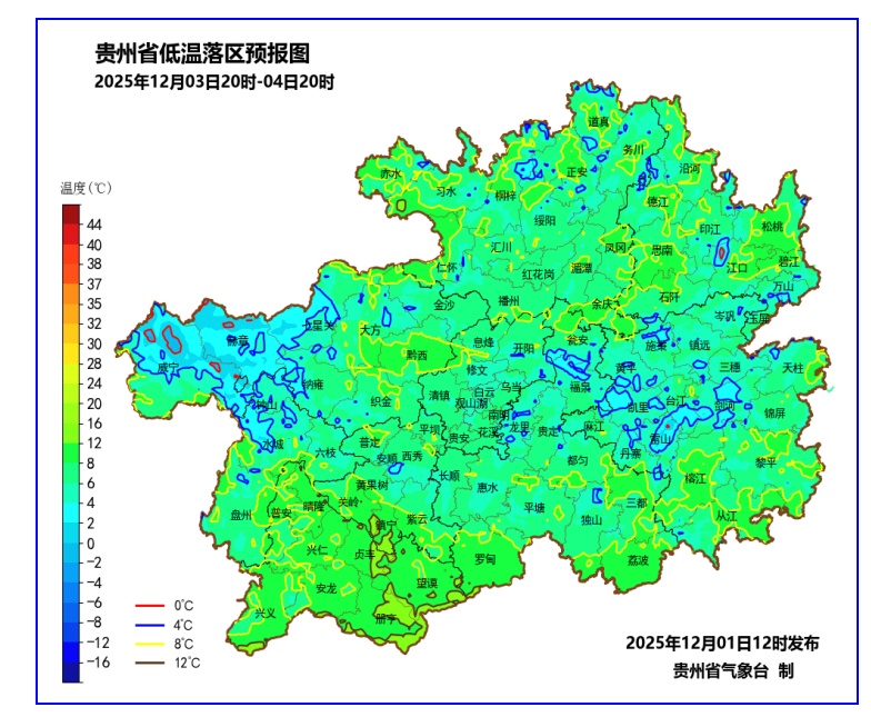 强降温明天开启！最低气温只有2~5℃，贵州的朋友该添衣服啦~