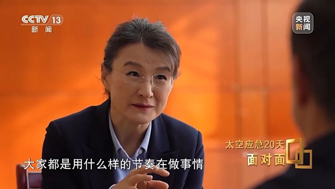 “飞船舷窗出现裂纹，应急20天”，细节披露