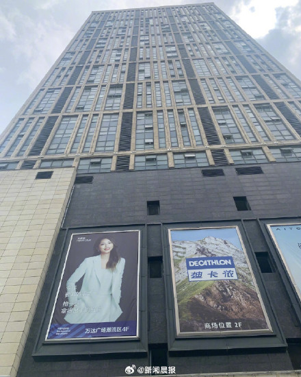 长春28岁女子被高空抛砖砸亡案今再开庭:肇事者数次坠物未重视 长春28岁女子被高空抛砖砸亡案今再开庭:肇事者数次坠物未重视