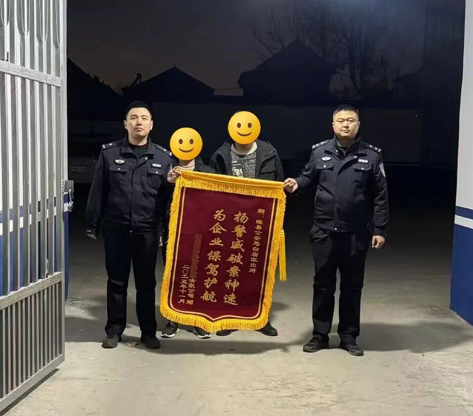 “码”上洗钱？！