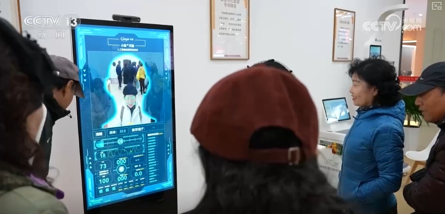 银发经济活力涌动 “科技+服务”催生多样“智”享养老消费新场景