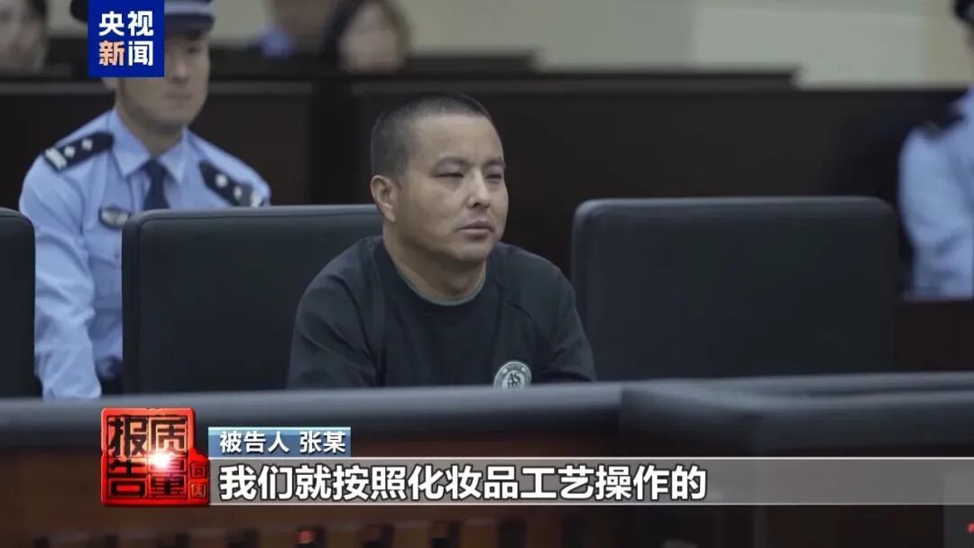 打一针至少瘦7斤？女子又吐胆汁又吐血险丧命，央视曝光：小作坊生产，针剂成本仅4元