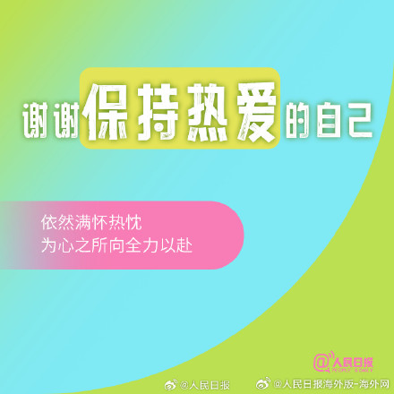 2025最后一个月，把感谢送给自己