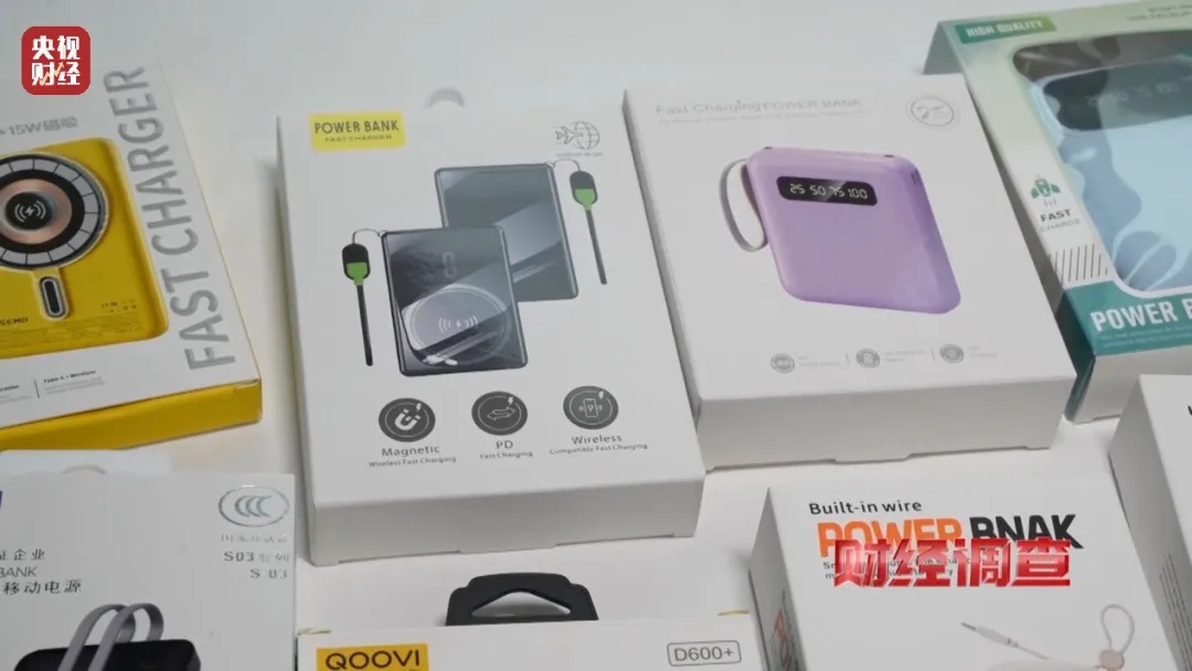 央视曝光多家厂商造假,产品已流向全国!店名公布,抓紧自查 央视曝光多家厂商造假,产品已流向全国!店名公布,抓紧自查