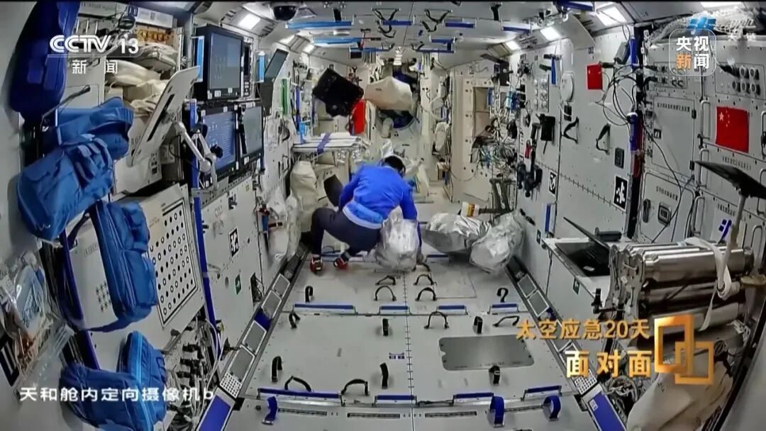 “飞船舷窗出现裂纹，应急20天”，细节披露