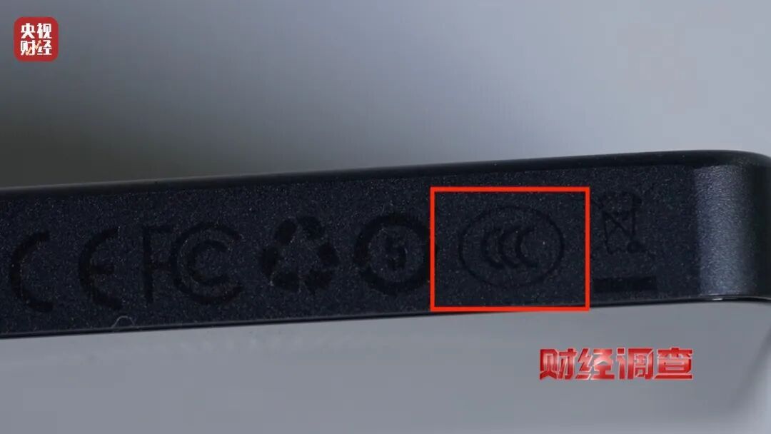 抓紧自查!多家厂商造假,已流向全国!曝光→ 抓紧自查!多家厂商造假,已流向全国!曝光→