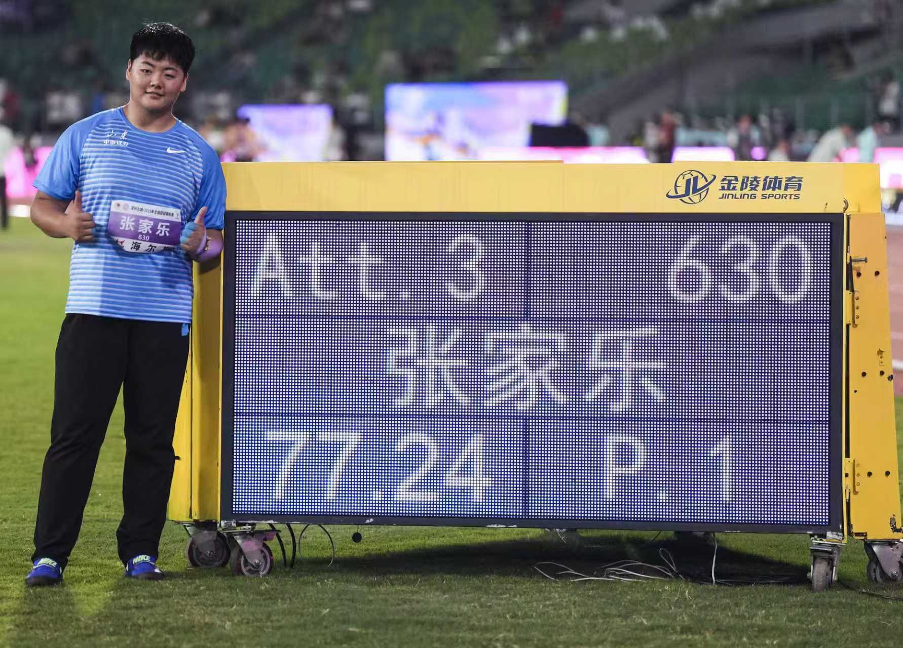 祝贺！张家乐荣膺世界田联年度新星