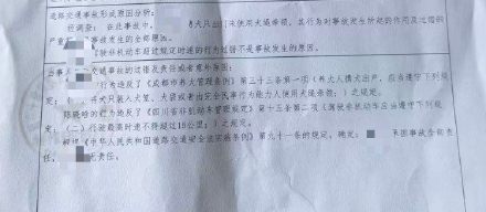 成都一女子骑自行车被宠物狗绊倒致颅骨骨折：目前女子已出院，交警认定狗主人全责