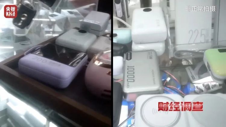 新标准出台前，多家厂商3C充电宝造假