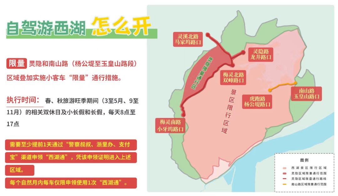 知名景区，今起免票！上海男子直呼幸运！游客量激增，一早就排长队，这东西一定要带