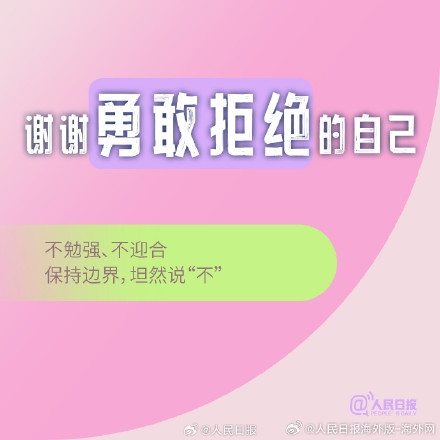 2025最后一个月，把感谢送给自己