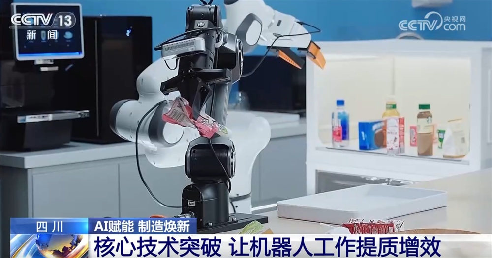 AI赋能让制造业实现精度与效率“双增” “人工智能+”为经济增长注入新动能 AI赋能让制造业实现精度与效率“双增” “人工智能+”为经济增长注入新动能