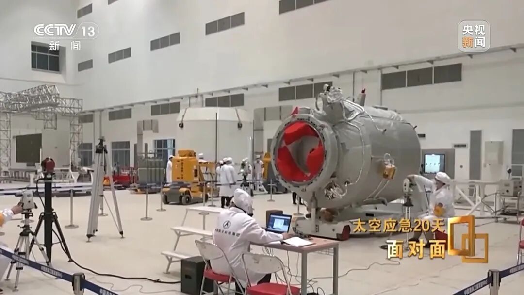 “飞船舷窗出现裂纹，应急20天”，细节披露