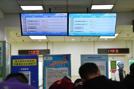 服务患儿就诊高峰 北京儿童医院12月白班出诊单元将增60%
