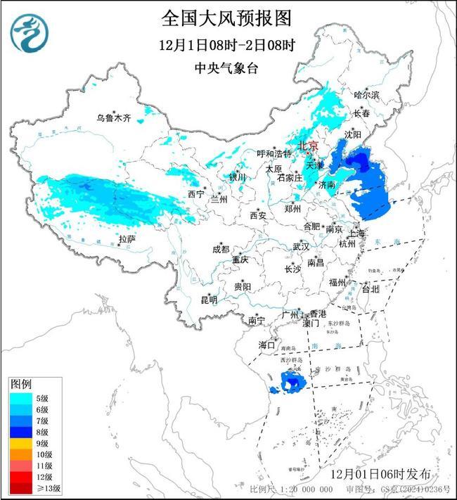 大风蓝色预警:华北东部山东半岛等地部分地区阵风可达7至9级 大风蓝色预警:华北东部山东半岛等地部分地区阵风可达7至9级