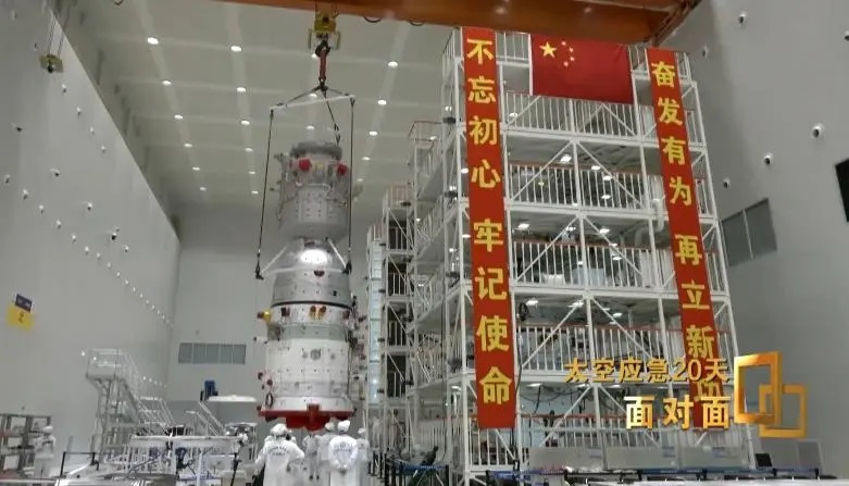 是的，不会有“神二十二乘组”了！