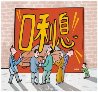 商品广告用大字吸睛小字埋雷广告用小字藏猫腻涉嫌多重违法