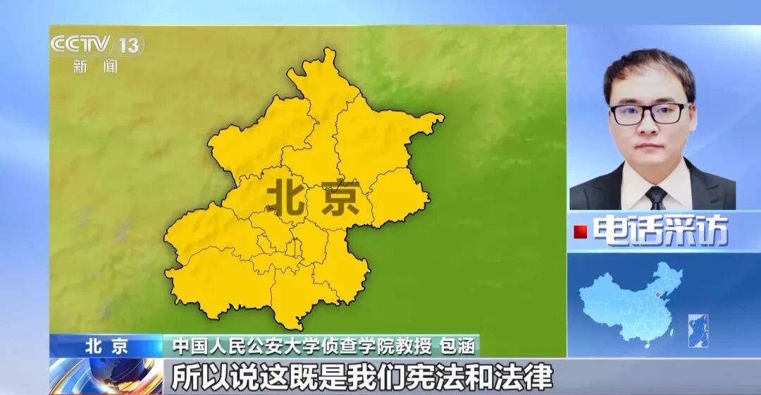 “吸毒记录等将被封存”引热议！央视解读：封存不是删除，幼师等岗位招聘可查询吸毒记录