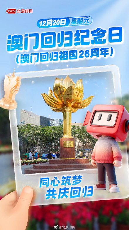 2025十二月日历来啦 2025十二月日历来啦