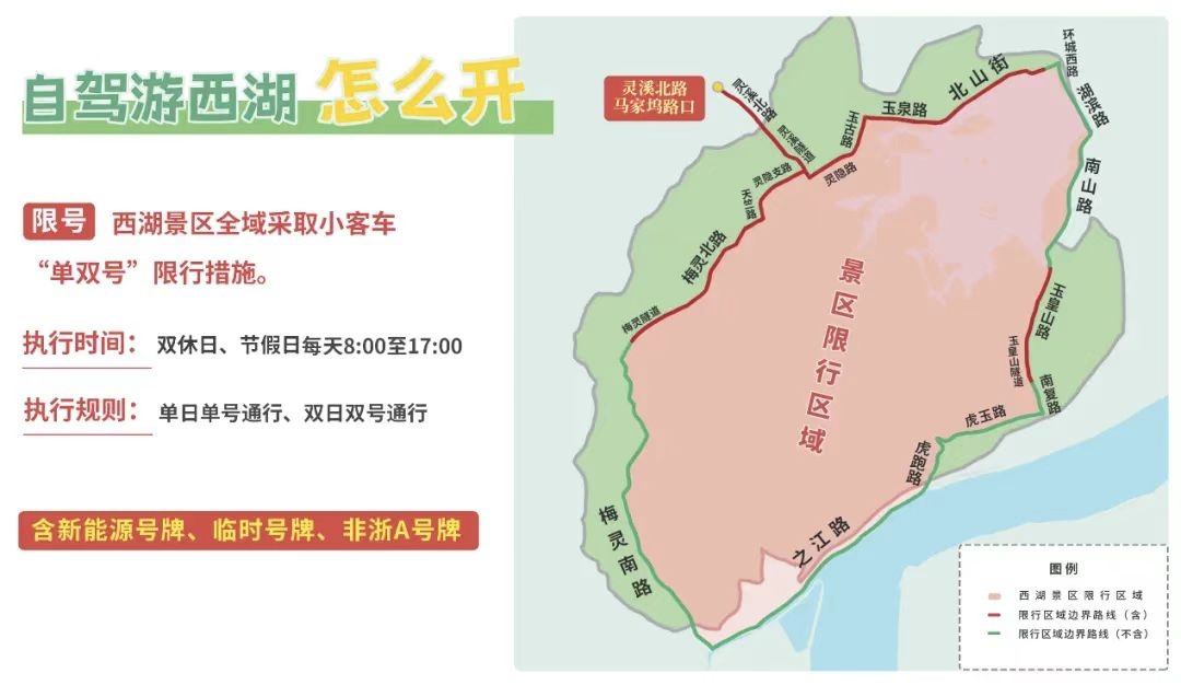 首日预约人数比去年同期增长70%！直击灵隐飞来峰景区免票首日，最新出行指南来了！