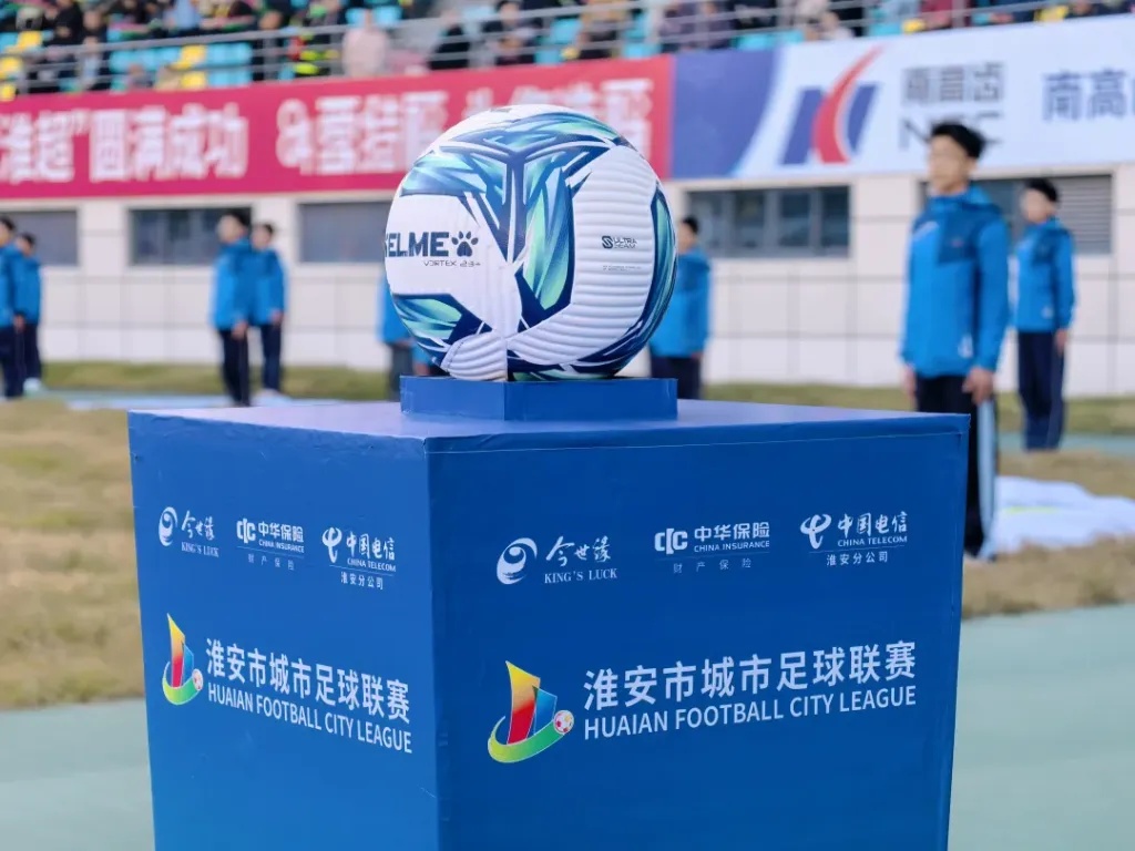 接力“苏超”，江苏多个设区市密集推出城市足球联赛